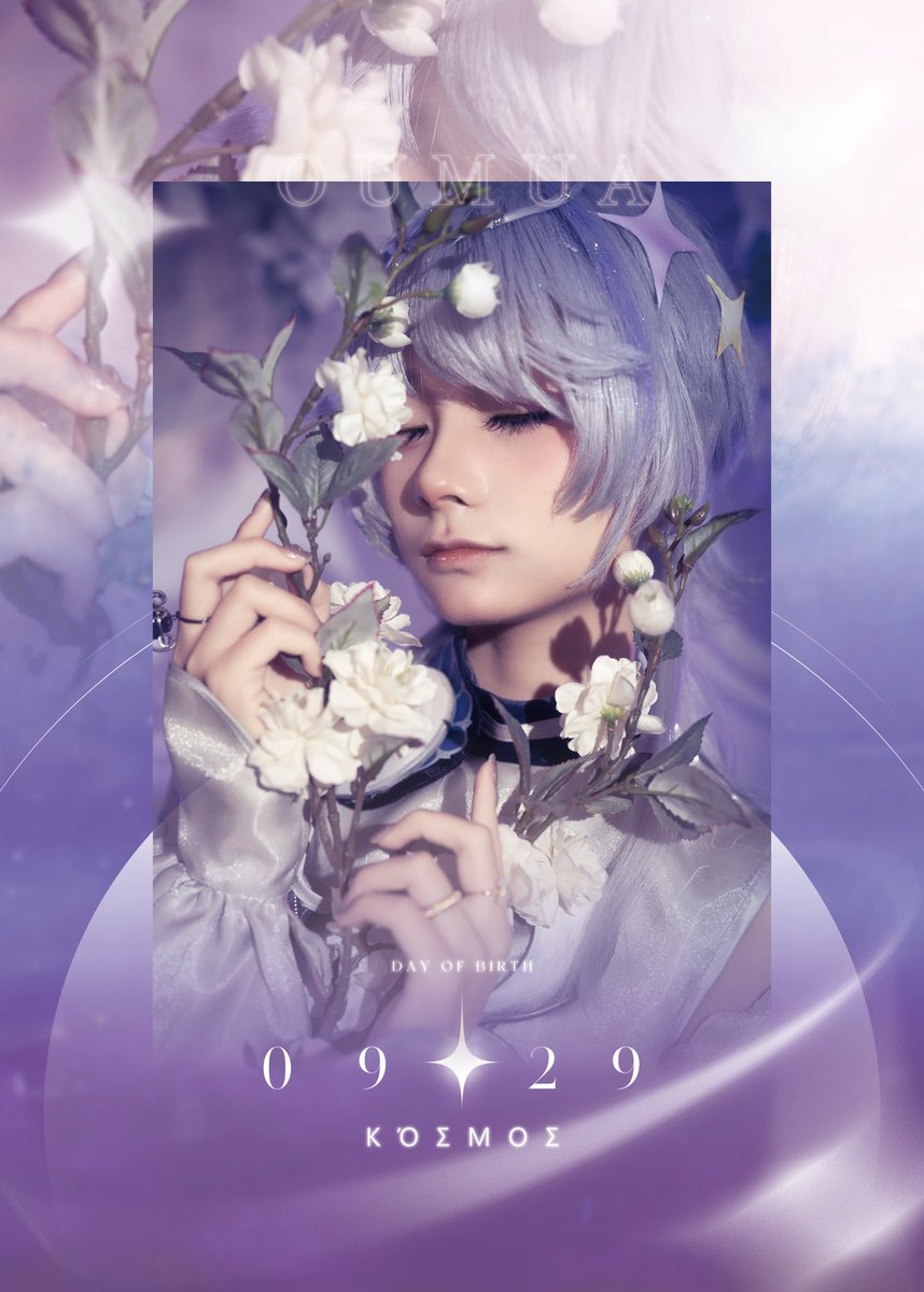 cos_asahaku_918's tweet photo. 𝑯𝒂𝒑𝒑𝒚 𝑩𝒊𝒓𝒕𝒉𝒅𝒂𝒚 𝒕𝒐 𝑶𝒖𝒎𝒖𝒂 ⋆ ₊ ﾟ☽ * ₊ ⋆

#oumuakochi https://t.co/EsaS9qulhm
