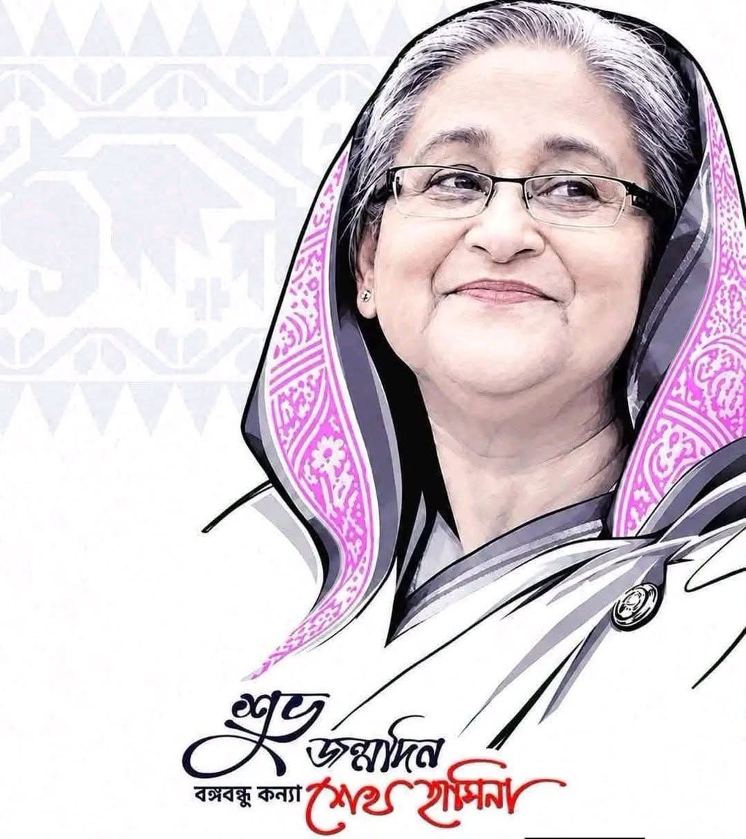shopnokothon's tweet photo. শুভ জন্মদিন মাননীয় প্রধানমন্ত্রী শেখ হাসিনা। বাংলাদেশের প্রতিটা মানুষ আপনার আগমনের প্রত্যাশায়। https://t.co/Bs5sN3leIW