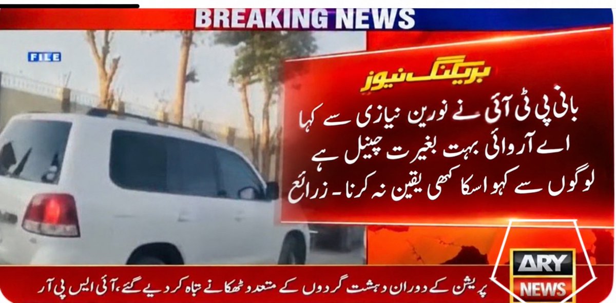 rajaonline87's tweet photo. @ARYNEWSOFFICIAL https://t.co/vA3DuhneeO