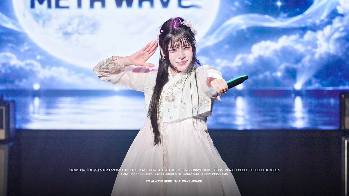 franklindashima's tweet photo. 260926 아리사 직캠 풀버전 | 메타 추석 무전
https://t.co/PVjGOyWmhb

@ariskyacid #아리사랑 

00:00 SE
00:48 涙色星 - chuLa
04:42 サクJUMP - サクサクJUMBLE
08:18 MC
09:30 完全無敵あいうえお - chuLa
13:11 UTAGEI - 81moment
15:27 아리사, 모카가 제일 좋아하는 음식은 김치찜!
15:39 UTAGEI - 81moment
17:30 Outro

Venue | 아지토 라이브 홀