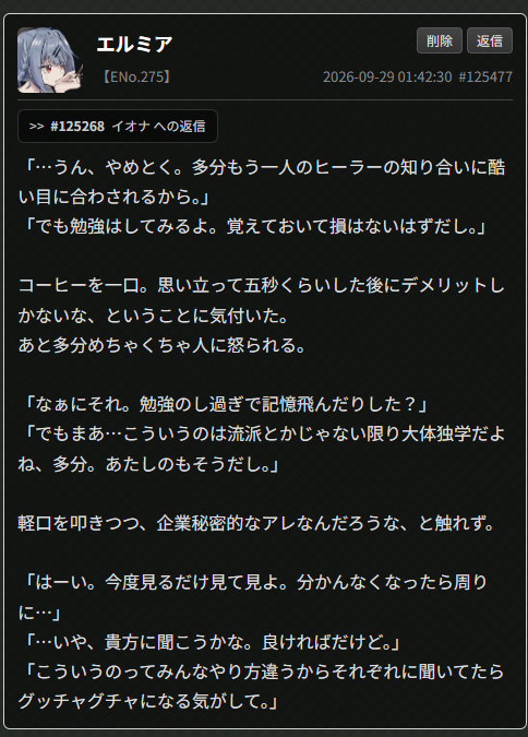 Flower_Black_PB's tweet photo. これは「治癒魔法覚えたら腕壊し放題じゃん！」という考えに至るも普通に忠告をいただいたうえでうさんちゅの影を感じ取りやめた状態 https://t.co/0sIMfTOPrW