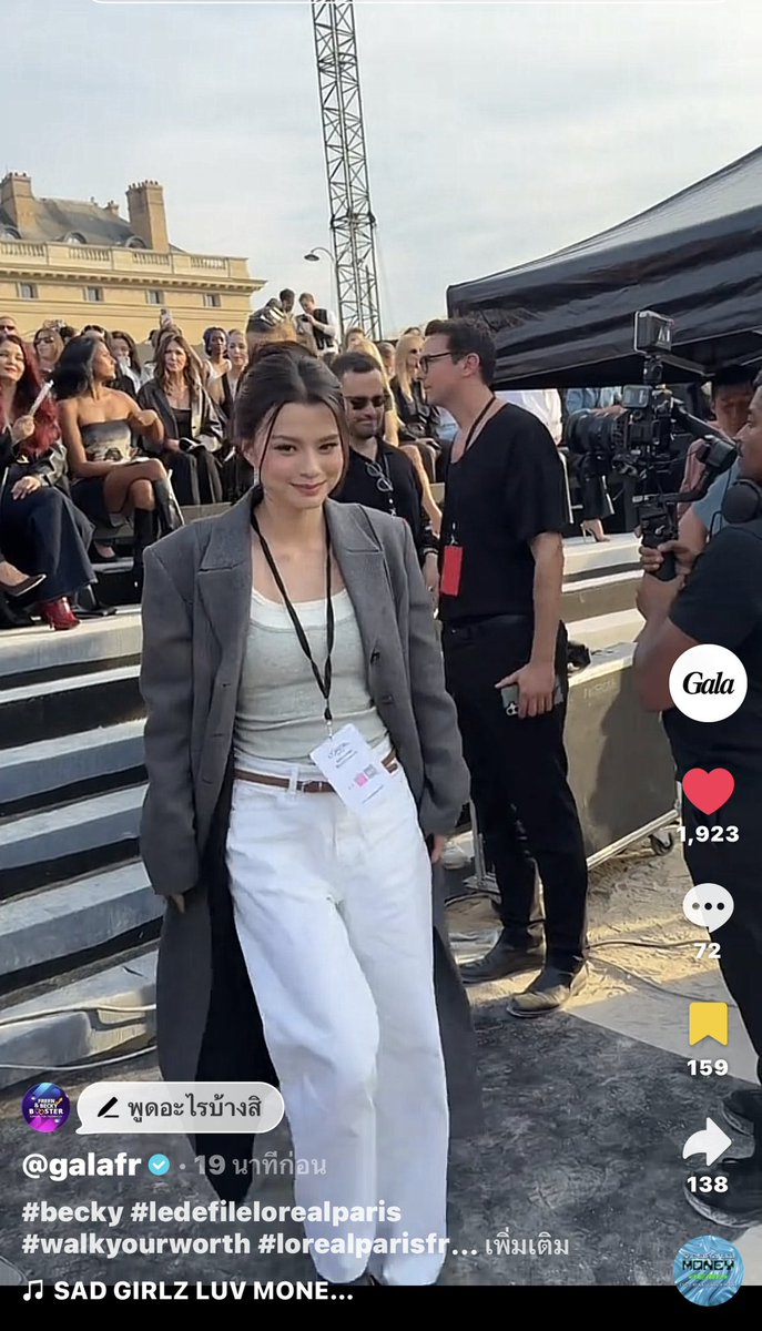 BTFORFREENBECKY's tweet photo. Le Défilé L’Oréal Paris 2026

มาจ๊ะ พี่ Gala เขามาเพิ่มอีก1

TT : No.7

https://t.co/qtiipnz1OV

#RebeccaxLOrealParis
#LeDefileLOrealParis #LOrealParisTH
#beckysangels https://t.co/FuqCxHIpgX