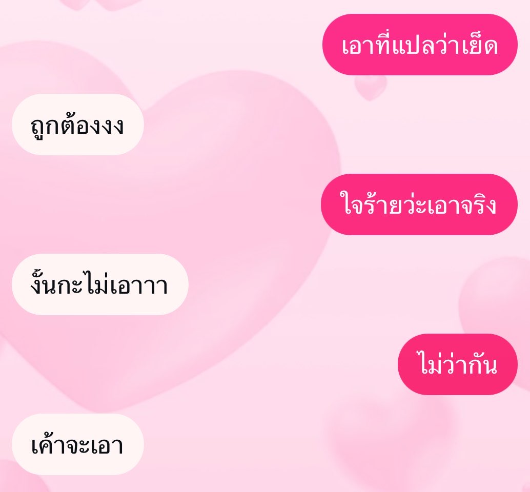 ilybaiernie's tweet photo. แฟนกุมันไหวปะ https://t.co/x9TDqRuPXj