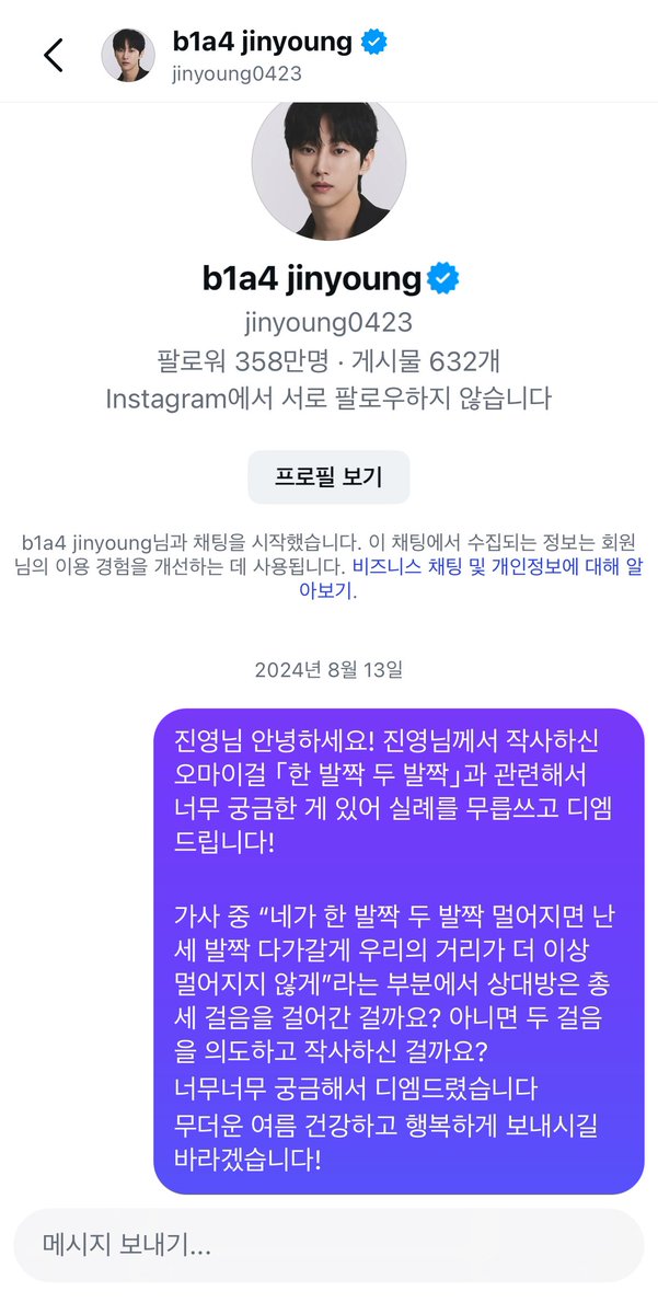 domadoppi's tweet photo. 나도 너무 궁금해서 디엠보낸 적 있었는데 답장 못 받음
오빠 전 아직 기다리고 있어요 https://t.co/k1SWaI1cJn
