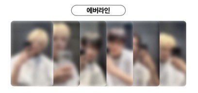 woonhak_log's tweet photo. 에버라인 https://t.co/rvQPViIeHH
