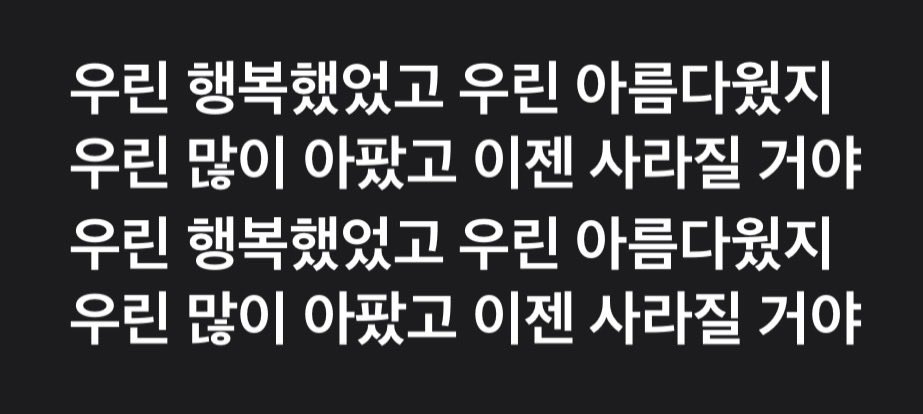 Ledoor0101's tweet photo. #리도어 Memory ⏳ https://t.co/kgUWgUq054