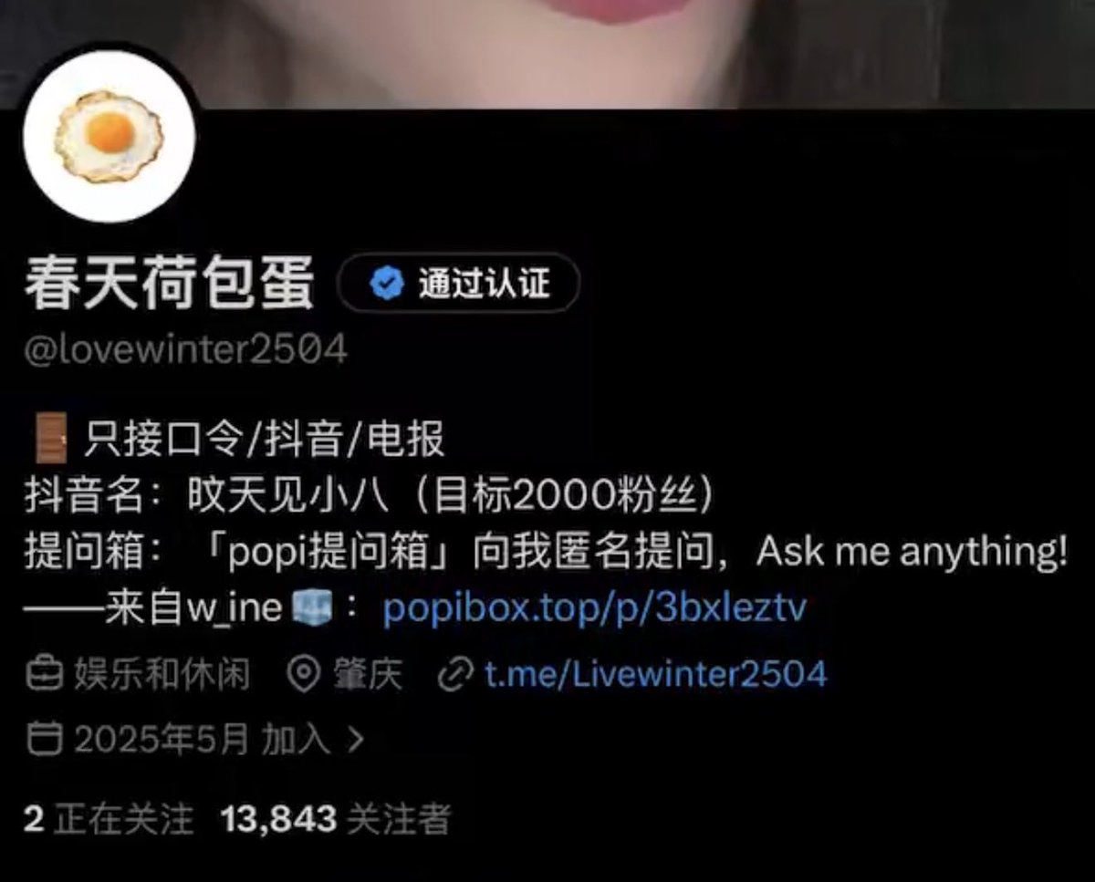 Jeongly0101's tweet photo. 恭喜荷包蛋破4w粉丝🎉
这一期整点不一样的宠粉福利🧧吧~
我将在本期评论区抽五个人免费定制一条5～10分钟的���薇小视频（过🚪机会频率更高） https://t.co/iicrNYYqEJ