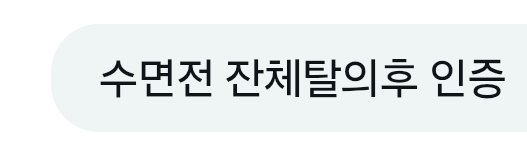 jin2sub tweet picture