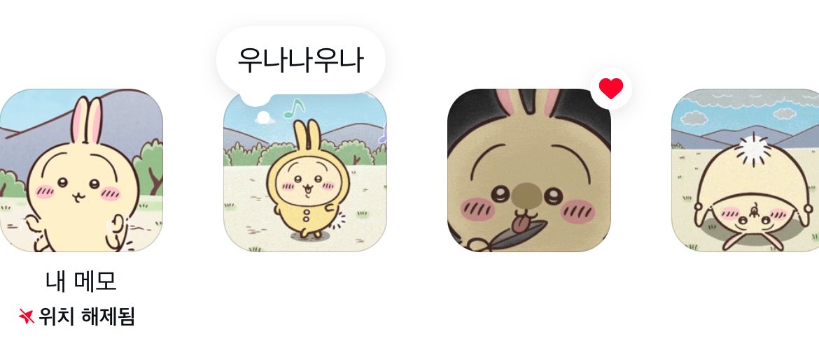 domadoppi's tweet photo. 요즘 내 인친들 사이에서의 유행
인스타 메모로 우사기 gif 남기기 https://t.co/gMuq51fe6m