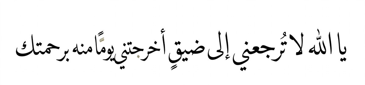 YasserAlhozimey's tweet photo. https://t.co/5BcnA8iaM1