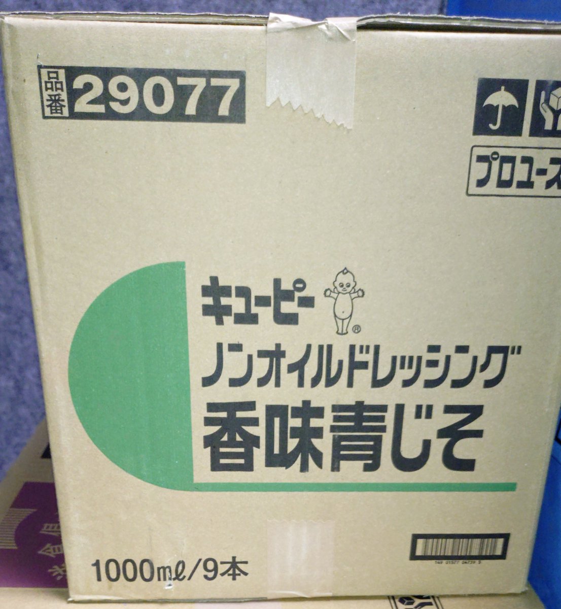 SAITAMA_NO_YUU's tweet photo. おはようJAPAN♪♪♪🌅

積み込み完了!!🚚📦️💨　

エンジンオイルレベルゲージの警告灯が点灯いたけど、消えた。また点灯するかな？
早くキャビンを上げてみなきゃ💦
今日も頑張ろう!!💪覇魂💥‼️

  #ちょうどいいラジオ https://t.co/PnhT0n6OGq