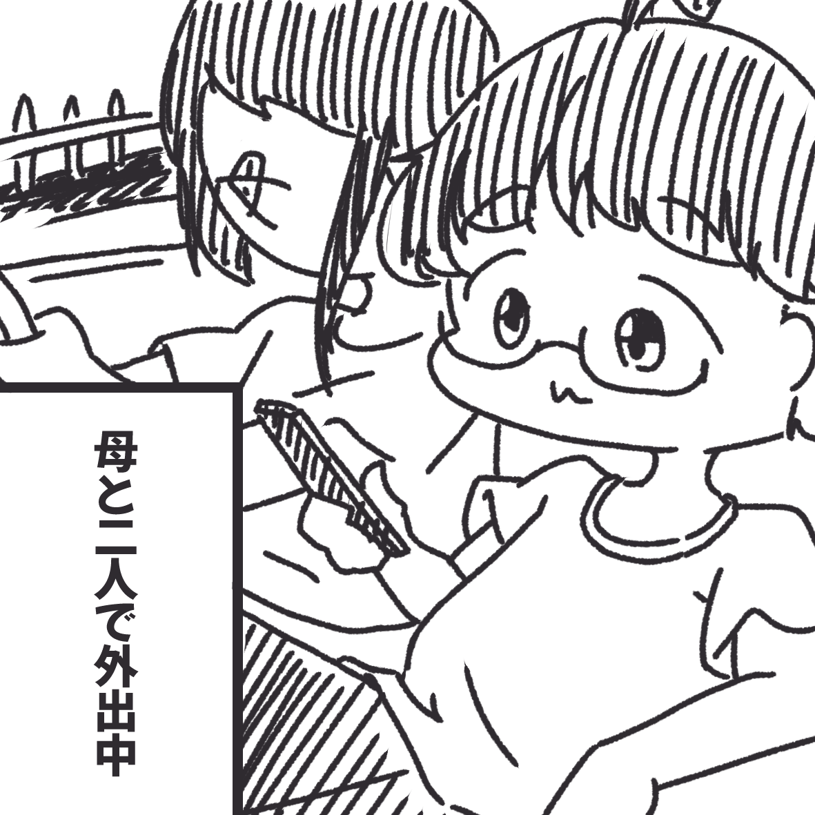 takumin_nichi's tweet photo. メンヘラ曲探知機母 https://t.co/WwvAx3asfC