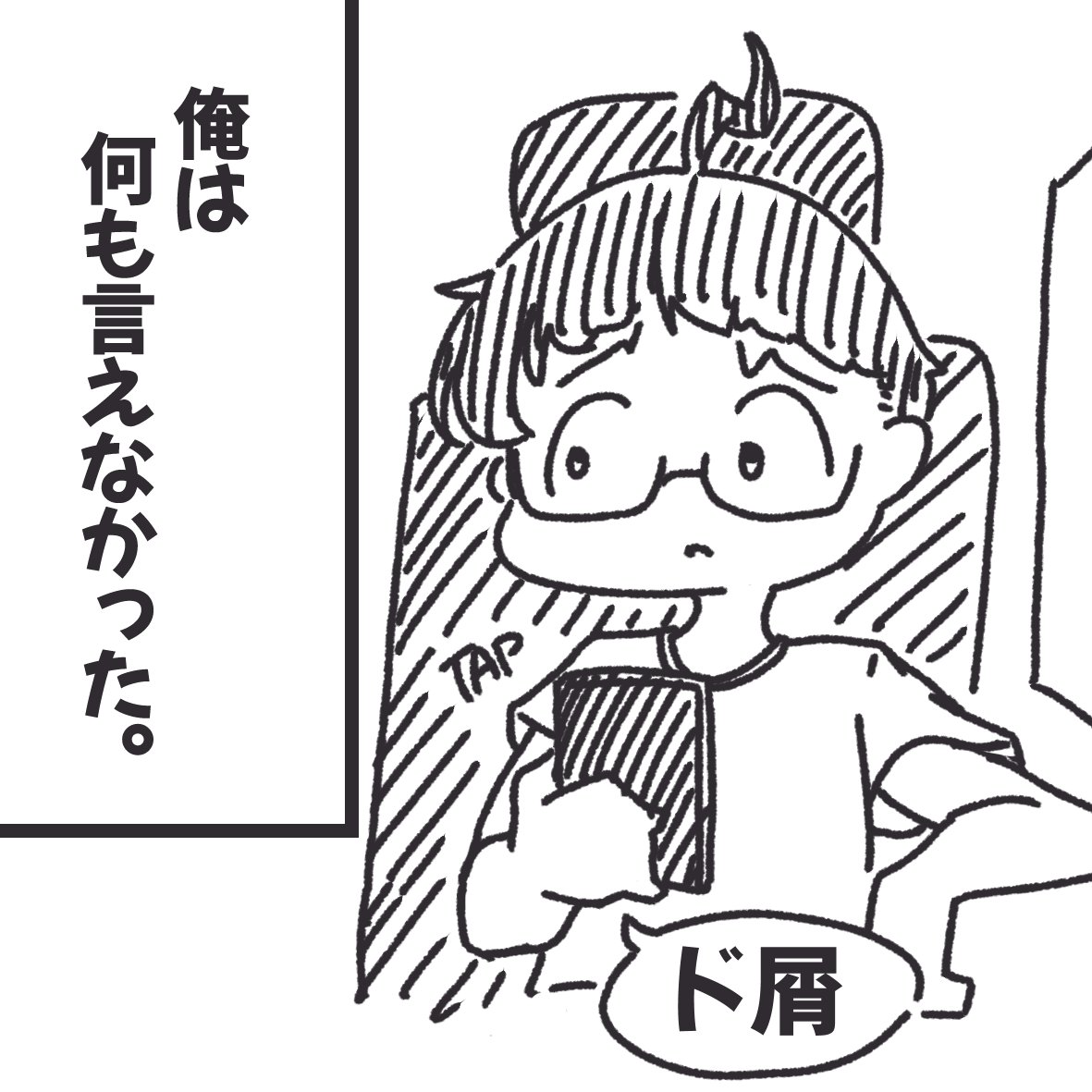 takumin_nichi's tweet photo. メンヘラ曲探知機母 https://t.co/WwvAx3asfC