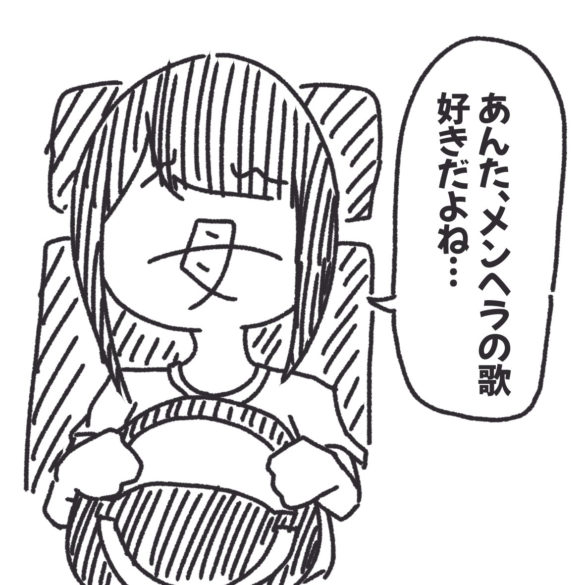 takumin_nichi's tweet photo. メンヘラ曲探知機母 https://t.co/WwvAx3asfC
