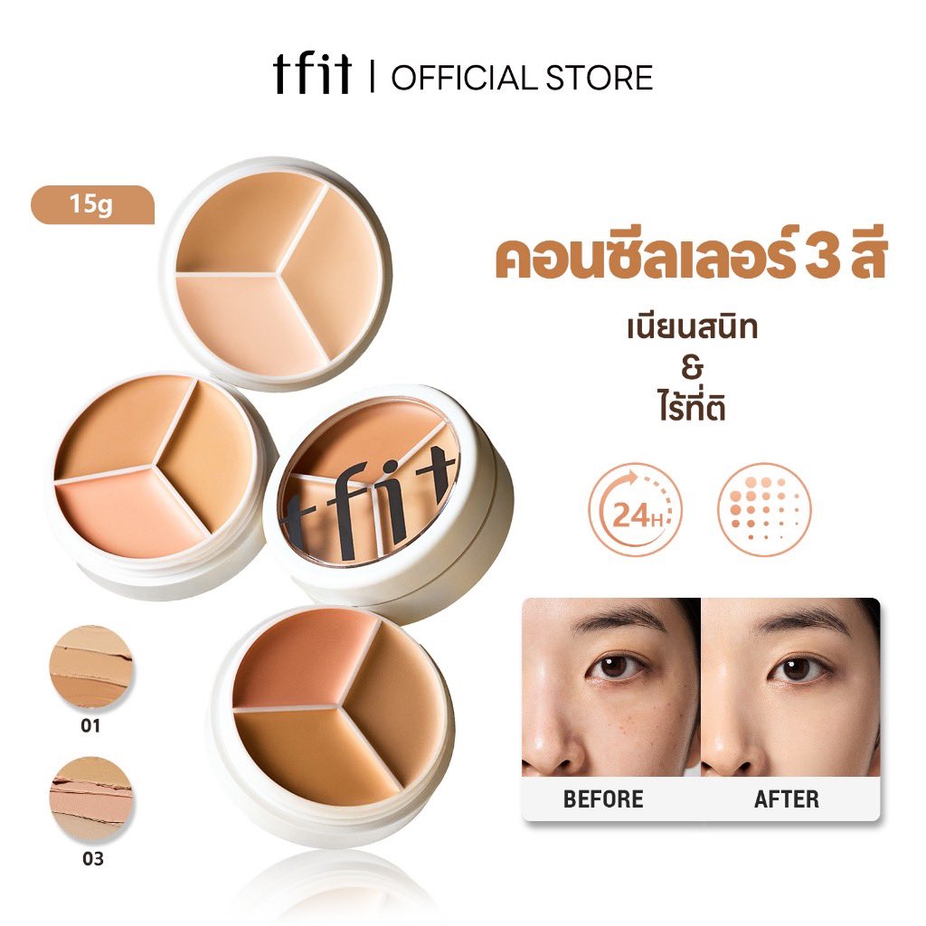 reviewtukyangg's tweet photo. ปกปิดดีต้องอันนี้เลยค่าคอนซีลเลอร์ 3 สี tfit ร้านนี้แท้ 100%😻

พิกัด: https://t.co/DZOfCFxL1H

#ShopeeAffiliate #ShopeeTH https://t.co/NUViEJ1HXY