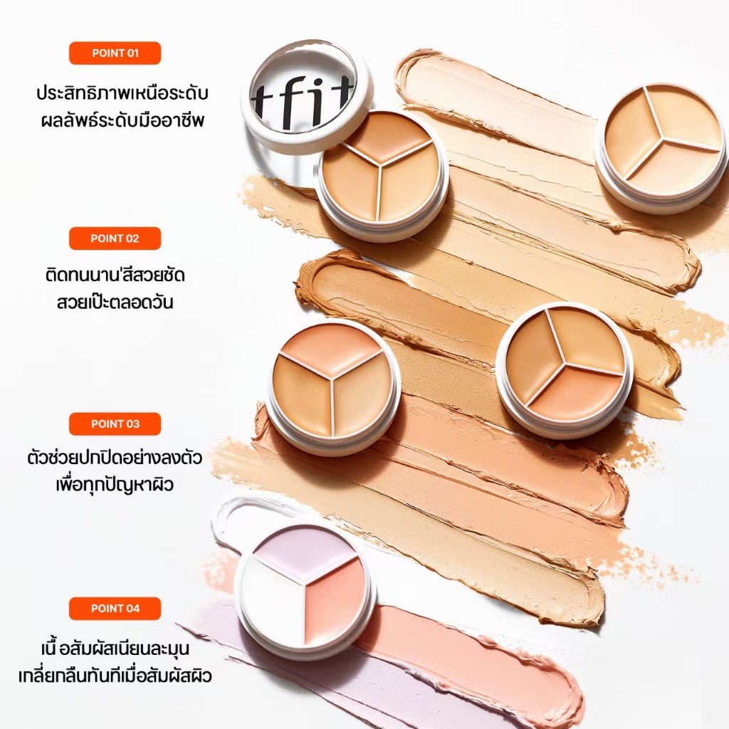 reviewtukyangg's tweet photo. ปกปิดดีต้องอันนี้เลยค่าคอนซีลเลอร์ 3 สี tfit ร้านนี้แท้ 100%😻

พิกัด: https://t.co/DZOfCFxL1H

#ShopeeAffiliate #ShopeeTH https://t.co/NUViEJ1HXY