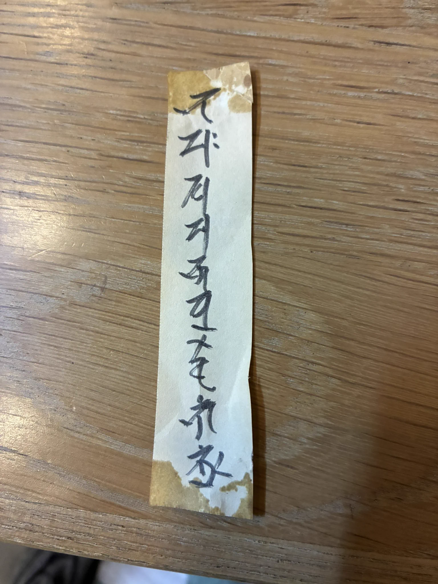 S (投稿はﾂﾘｰ全体をご確認ください) on X: 