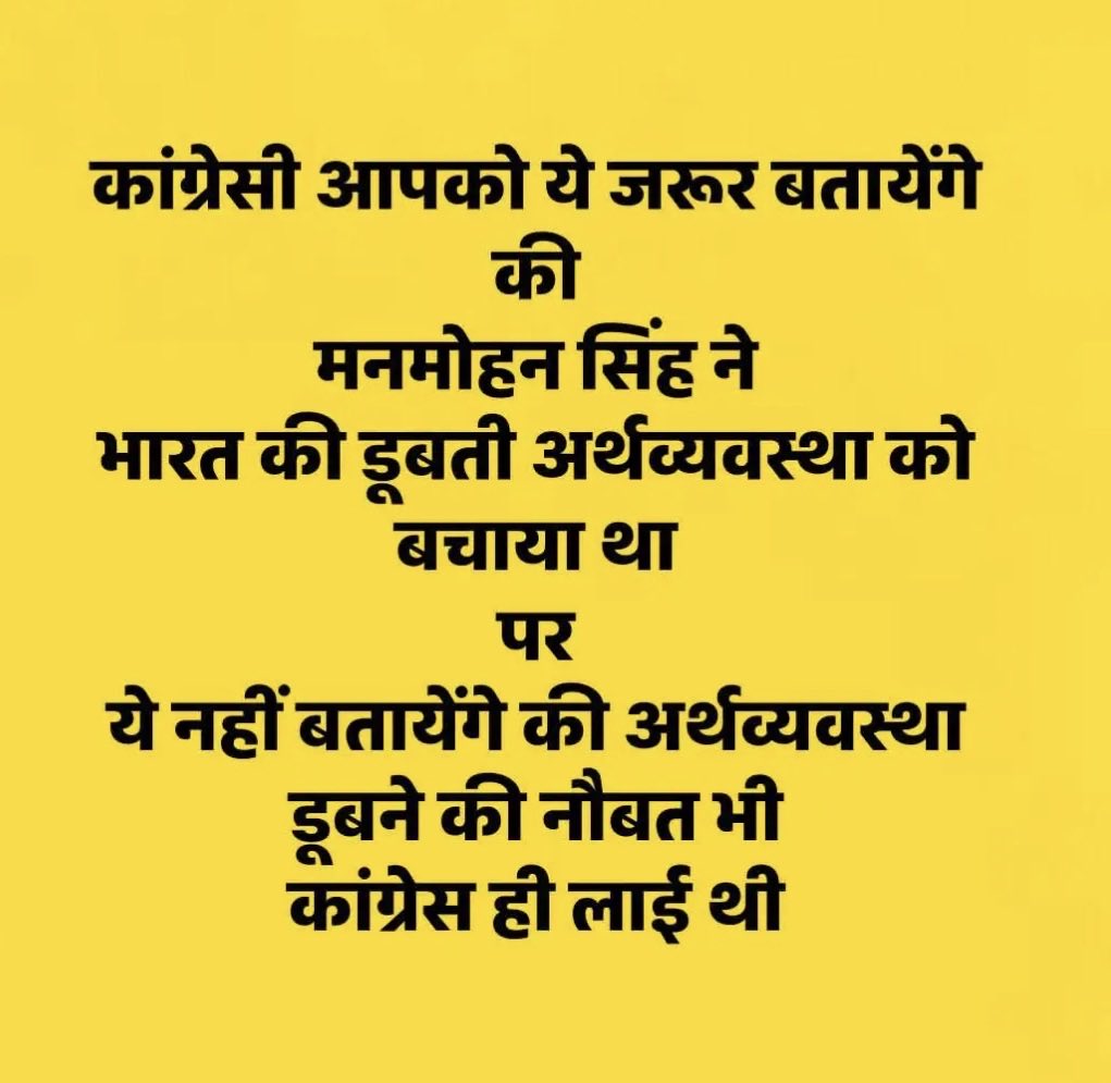 YashviDave2105's tweet photo. बात तो सही है, क्या मानना है आप सब का ? https://t.co/Ei6P9JbSqm