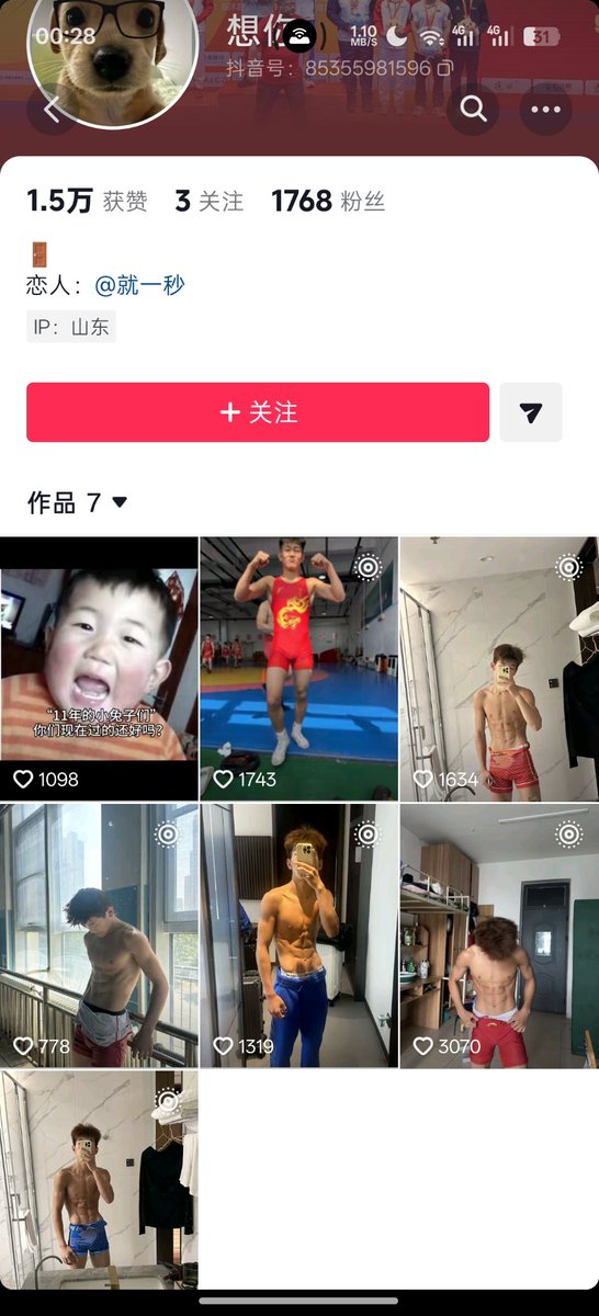 Chencs6t's tweet photo. 大家不要以后看见了记得举报下这个，不要找他定制，这个鸭子在外面骗钱，给钱了不发货视频是个骗子我把他发在这里，大家记得千万别信他，山东的，微信小号我也发在这里了怪不得被举报，我还相信他了一下，大家直接给他拉黑加举报就行 https://t.co/mxUumGDtc8