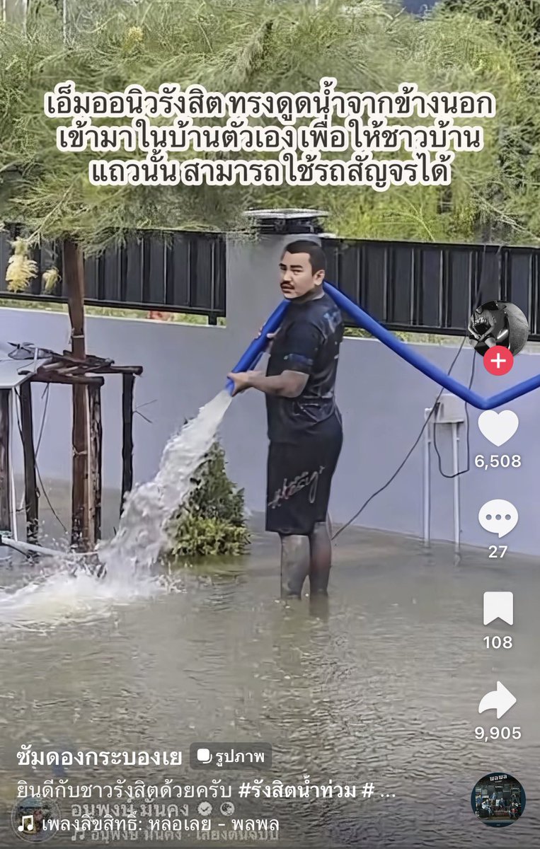 ss_uch's tweet photo. ขอโทษนะ เเต่กุขำอันนี้มาจะชั่วโมงละ5555555555555555555555 https://t.co/zS7pyQt3r6
