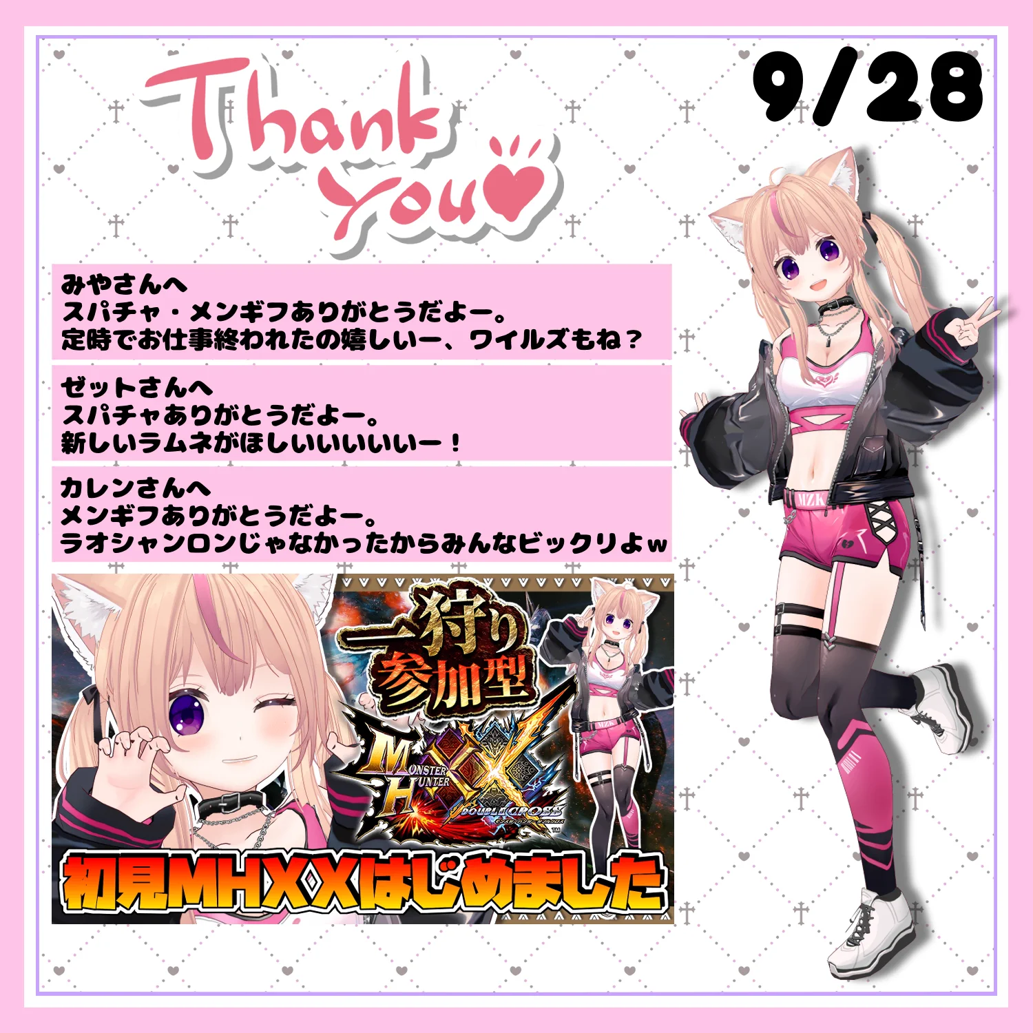 ひめしずか🍓👑@VTuber on X: 