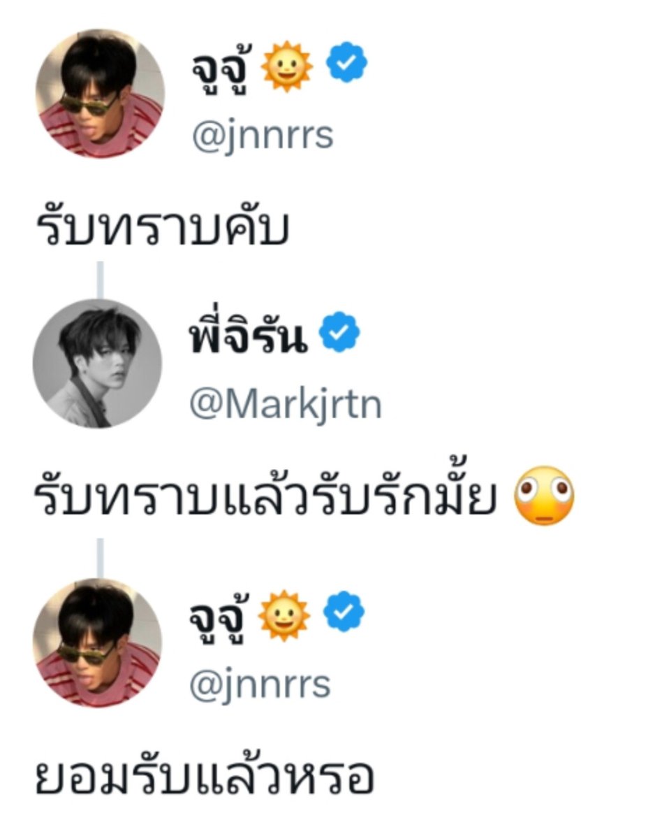phi_namsai's tweet photo. ไม่ต้องพึ่งฟิค ชีวิตจริงกุก็ฟินได้เหมือนกัน กุกี้ดดด!!! https://t.co/mLSigsyWEK