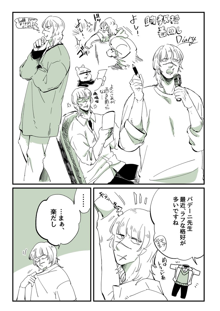 piyopiyo_ppp_oO's tweet photo. バ先のﾌｧｯｼｮﾝｾﾝｽ最近変わったよなぁ…、と眺めるモブになりたい。
これ着てたら高確率で彼氏が構ってくれるから日記同様我が物顔で拝借し続けるバ先のオクバデ👕 https://t.co/yJQ7bjJW1H