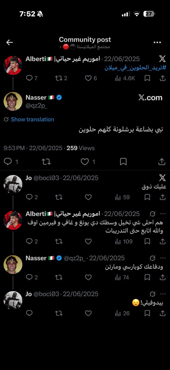 ma1212l's tweet photo. #٢٠٣٠_بلا_نقاب 
مثل هذي التغريدات الغبية تخليك تستغرب كيف في ادمي يفكر كذا!! 
مو منطقي انه يقارن كشف وجه ادمي -هويته- بأعضاءه الحساسة 

تخيل هذي العقلية تشاركك رؤية 2030، هذا المفترض غلام بافغانستان

لكن زي ما قلت قبل كذا، كل واحد يحارب المرأة بداخله خىيث https://t.co/HJRiiWQWIR