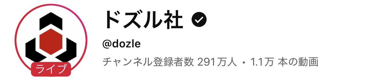 leqf_28's tweet photo. 1.1万本だし291万人😚🫶 https://t.co/1GuwB06Pe7