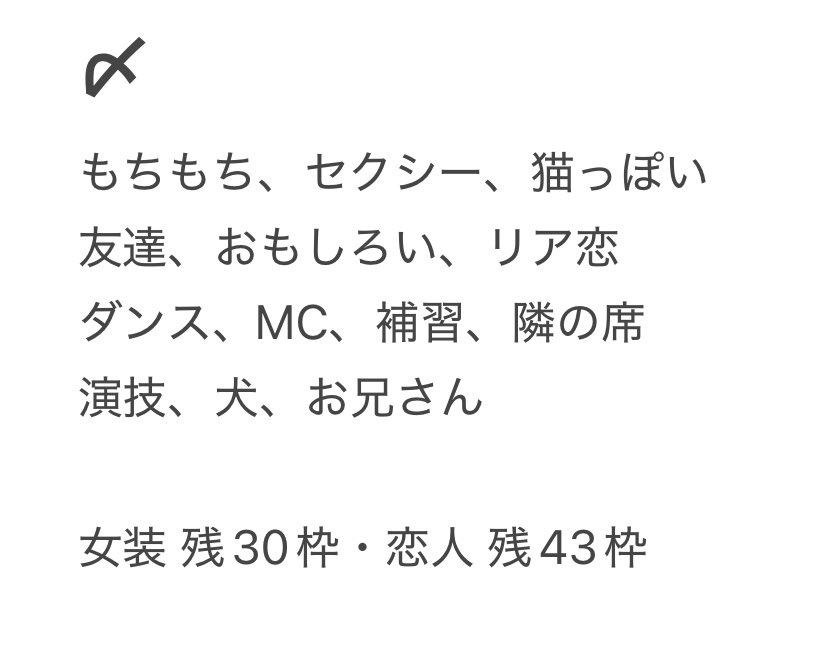 C9kYm's tweet photo. Myojo ジュニア大賞枠交換 仮約束をしていただける方を探しております。

【求】⭐️もちもち、猫っぽい、セクシー
【譲】画像参考

⭐️最優先
50冊購入予定。心当たりのある方はDMまでご連絡よろしくお願い致します。

 #ジュニア大賞 #ジュニア大賞枠交換 https://t.co/QCaJ7WxwLz