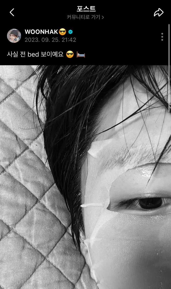 unaaak_'s tweet photo. 사실 전 bed 보이예요😎ㅋㅋㅋ https://t.co/GBicMNOBDt