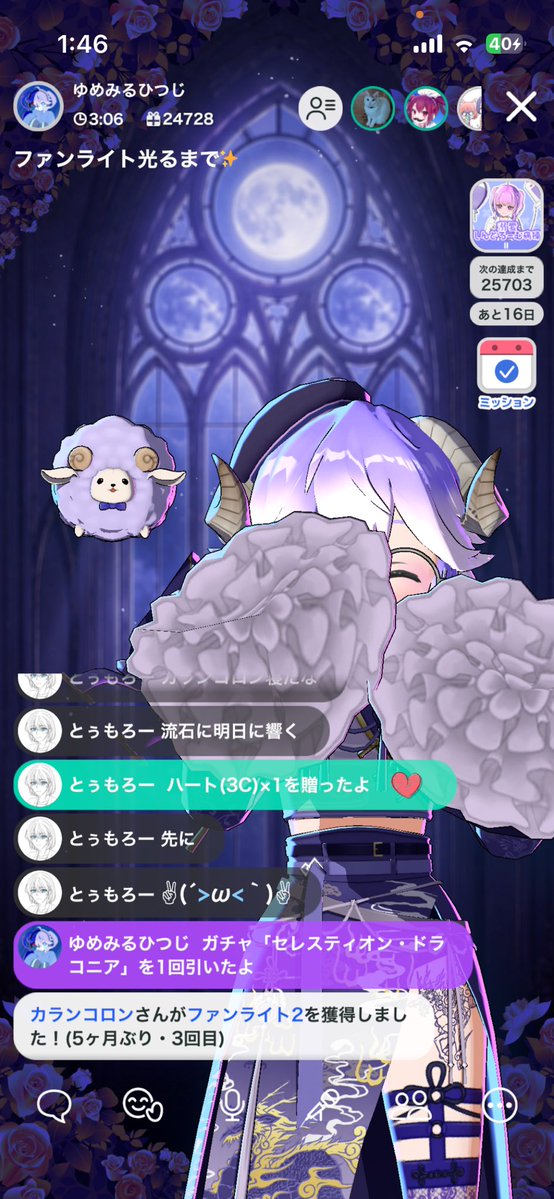 ohirune_sheep's tweet photo. ファンライトおめでとー！！ありがとう-!!
おやすみっ〔°꒳°＝ｼｭｼｭｯ https://t.co/gSSWfK105W