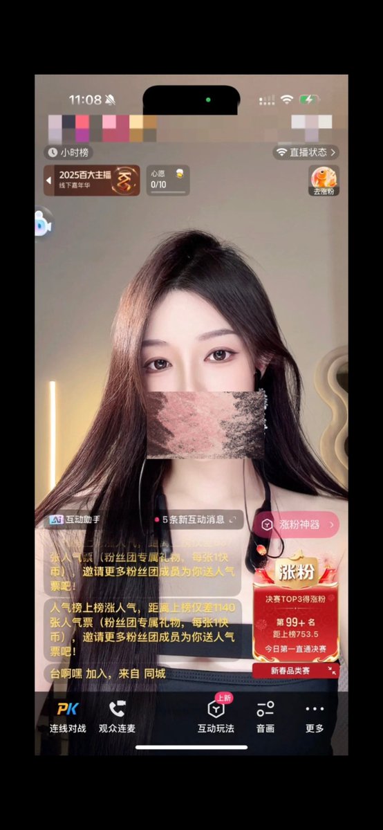 SSMM0429's tweet photo. 有在直播平台上，随便哪个平台，看到过这个女的吗？ https://t.co/R0bA8A655w
