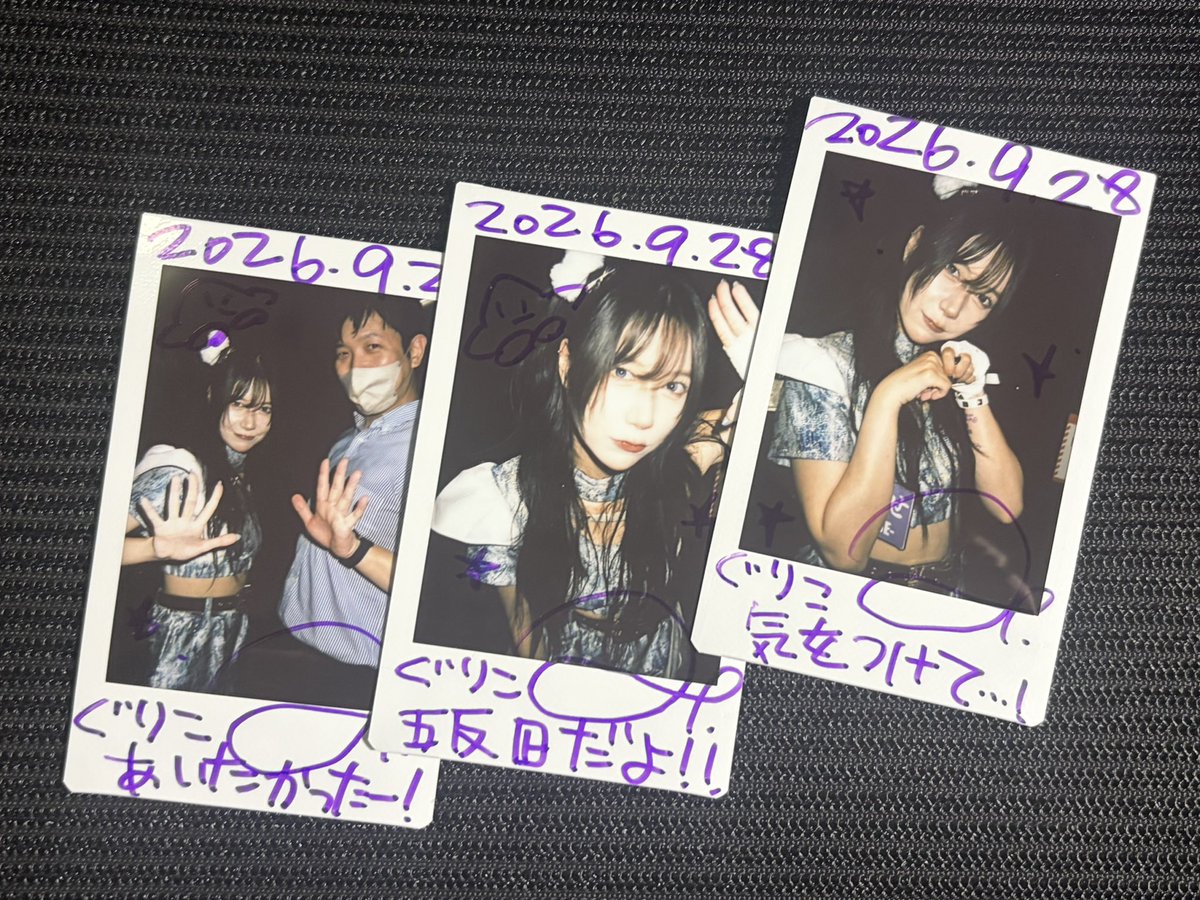 JoeRizer's tweet photo. 9/28 松葉-MATSUBA- Prelude Live
『Needle Point #3 』

ジエメイ㌠ライブ一際熱かったね🙌初めてライブで聴ける曲もあってかなり上がりました🤟
ななち平日に、初めての場所で会えて嬉しかった🫠仕事の心配をしてくれるのとても暖かかったです🫶 https://t.co/LScK4LTRGA