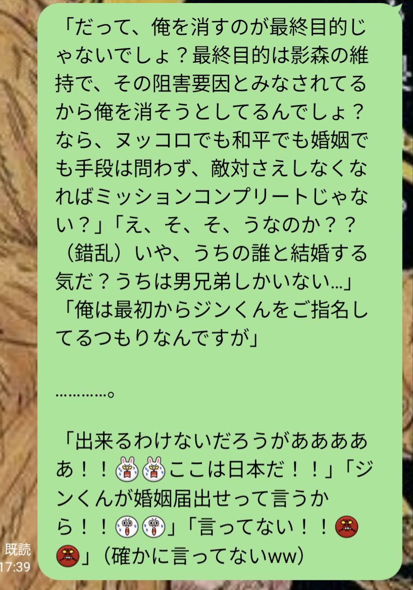 Demolition_mk's tweet photo. 龍(の彫り物)がなくて一瞬安堵するけど何で安堵なのか自分が分からん三男と、彫り物が目印と勘違いしてるであろう三男に、言わなきゃバレないのに敢えて素性お見通しを晒す当代、ｱﾗｱﾗ何でだろうね～wにすべく！彫れなかったんすよ！本当は彫りたかったんすよ！何なら三男の背中にも(以降癖話割愛w) https://t.co/BPRoJ8GFGv