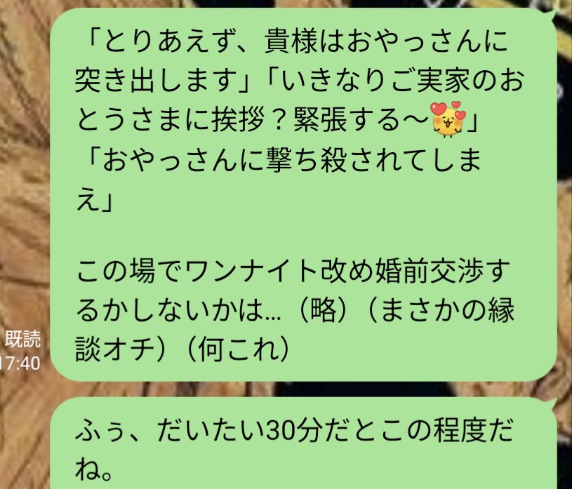 Demolition_mk's tweet photo. 龍(の彫り物)がなくて一瞬安堵するけど何で安堵なのか自分が分からん三男と、彫り物が目印と勘違いしてるであろう三男に、言わなきゃバレないのに敢えて素性お見通しを晒す当代、ｱﾗｱﾗ何でだろうね～wにすべく！彫れなかったんすよ！本当は彫りたかったんすよ！何なら三男の背中にも(以降癖話割愛w) https://t.co/BPRoJ8GFGv