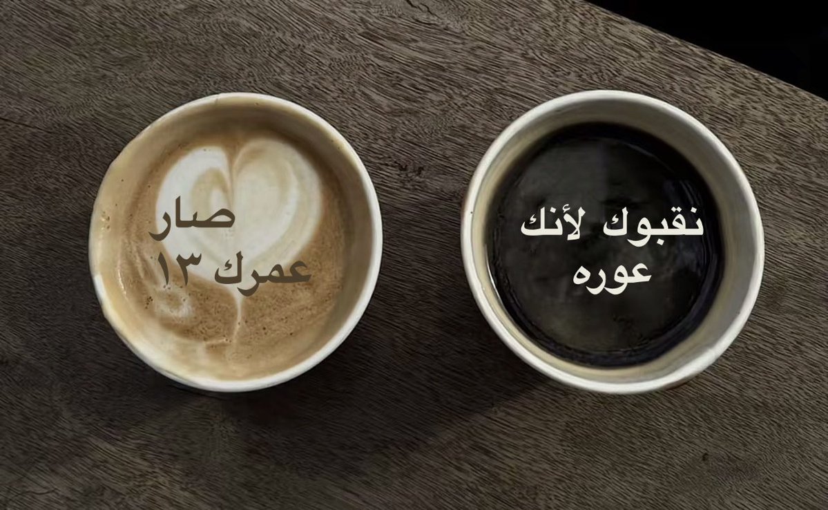luvmiitski's tweet photo. #٢٠٣٠_بدون_نقاب #٢٠٣٠_بلا_نقاب  #no_more_niqab https://t.co/7A3efUfIXR