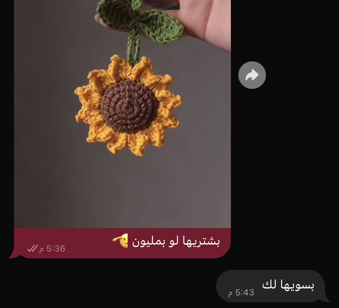 3ii_cv's tweet photo. أتوقع هذا أكثر شي ممكن يخليني أبكي طول حياتي عليه 

قلت لـ أمي بشتريها / أكتفت أنها تسويها لي بيدها
🌻😕 https://t.co/bEMM8avn42