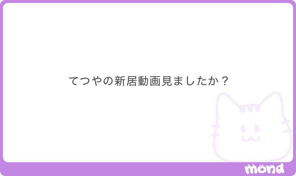 But_neighbor's tweet photo. このコメントばりおもろい https://t.co/RiVqRnrAj0