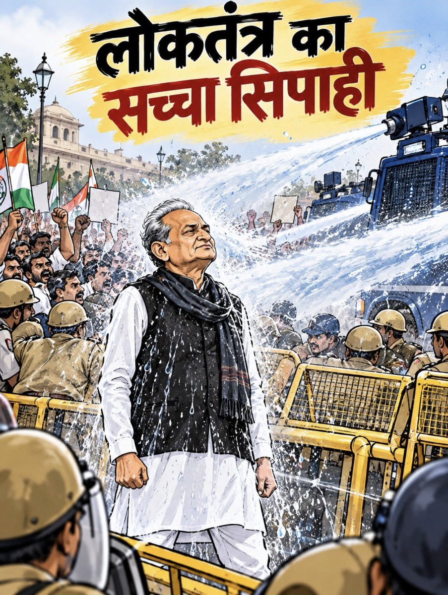 voiceofvarun's tweet photo. AURA🚨
वर्तमान भारतीय राष्ट्रीय कांग्रेस के मजबूत नेता,
राजस्थान के पूर्व Nsui अध्यक्ष,
जोधपुर DCC के पूर्व अध्यक्ष, 
राजस्थान प्रदेश कांग्रेस कमेटी के पूर्व अध्यक्ष (3 बार ),
AICC पूर्व cwc मेम्बर ,
AICC के पूर्व महासचिव ,
सेवादल के पूर्व प्रभारी, 

भारत सरकार के पूर्व मंत्री (केबिनेट ) 
5 बार के सांसद ,
6 बार के विधायक,

3 बार के राजस्थान के मुख्यमंत्री ,

सम्मानीय परम आदरणीय माननीय श्री 

         “अशोक  गहलोत जी”

@ashokgehlot51 @INCIndia @RahulGandhi