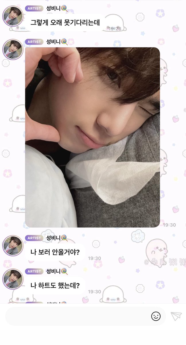 leeeeovvith's tweet photo. 황성빈진짜존나귀여워…… https://t.co/pmrSqTiaGo