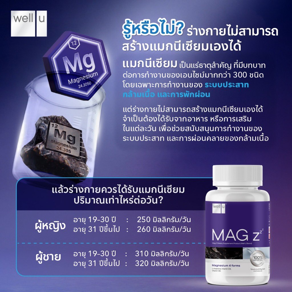 reviewtukyangg's tweet photo. ใครนอนค่อยดี นอนไม่หลับ เครียด ตื่นมาแล้วรู้สึกอ่อนเพลีย เค้าแนะนำตัวนี้เลยย กินมาได้สักพัก วันไหนเพลียๆกินแล้วหลับดีมาก⭐️⭐️⭐️

พิกัด: https://t.co/ePglqFTZmv

#ShopeeAffiliate #ShopeeTH #นอนไม่หลับ #แม็กนีเซียม https://t.co/wlgRLFmDIs