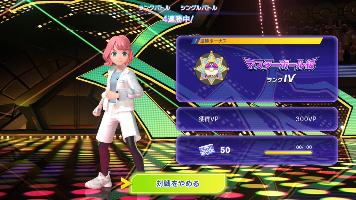 tohriPoke's tweet photo. やったー！！マスボいけたー！！！🙌 https://t.co/gy03EMmDZb
