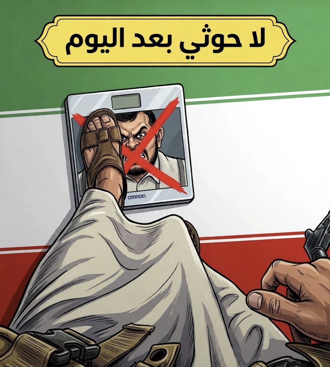 PureArab1_1's tweet photo. @s2abd_ https://t.co/KHBU5X3U8r