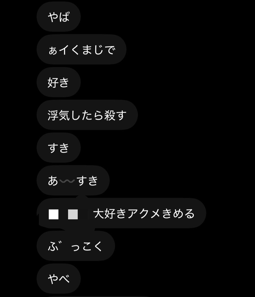 Keyaruga_0s's tweet photo. 自分でほじくって　死にかけてんのに　凄んで　くんの　雑魚すぎて　すき https://t.co/dT71QJ3QlE
