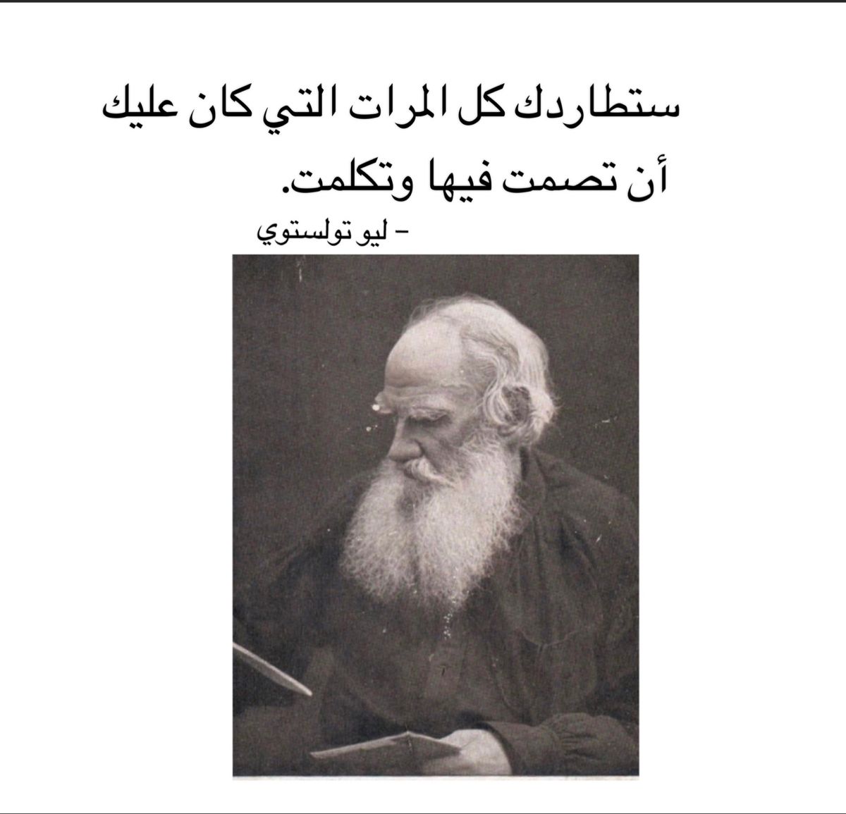 Suad_a321's tweet photo. https://t.co/DNown3WlBx