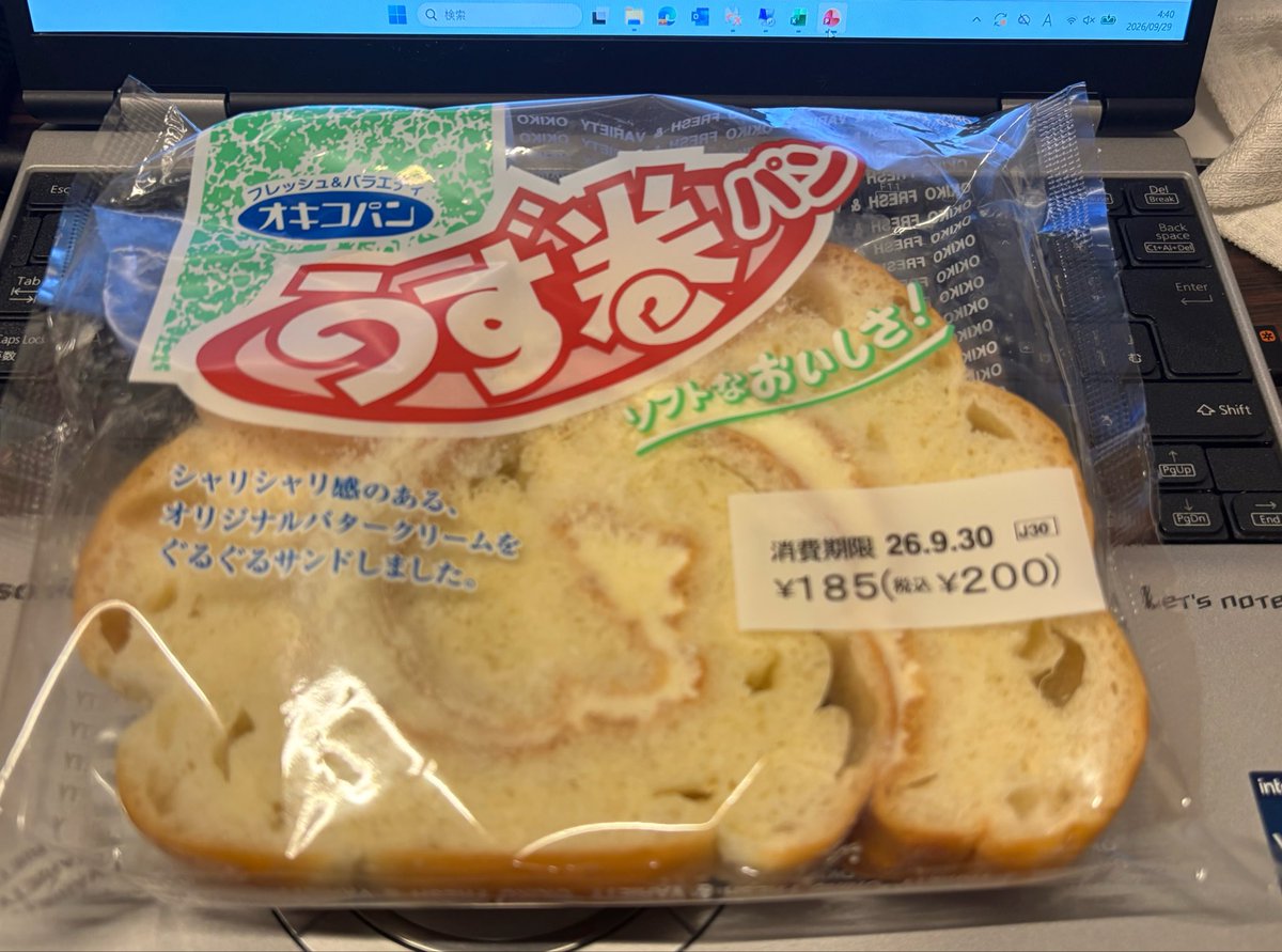 K2_PC_981S's tweet photo. 1ヶ月遊んでたので月初の資料をこんな時間に沖縄ビジホで作るハメに🏝️
学生の時の夏休みもこんなんだったなぁ😅 https://t.co/vYSA3RtO8t