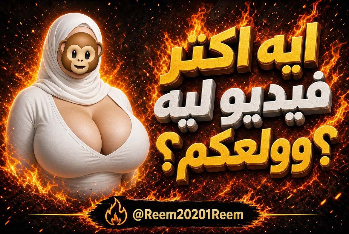 Reem20201Reem's tweet photo. 🧕🏻?? https://t.co/J4O5hayKPj