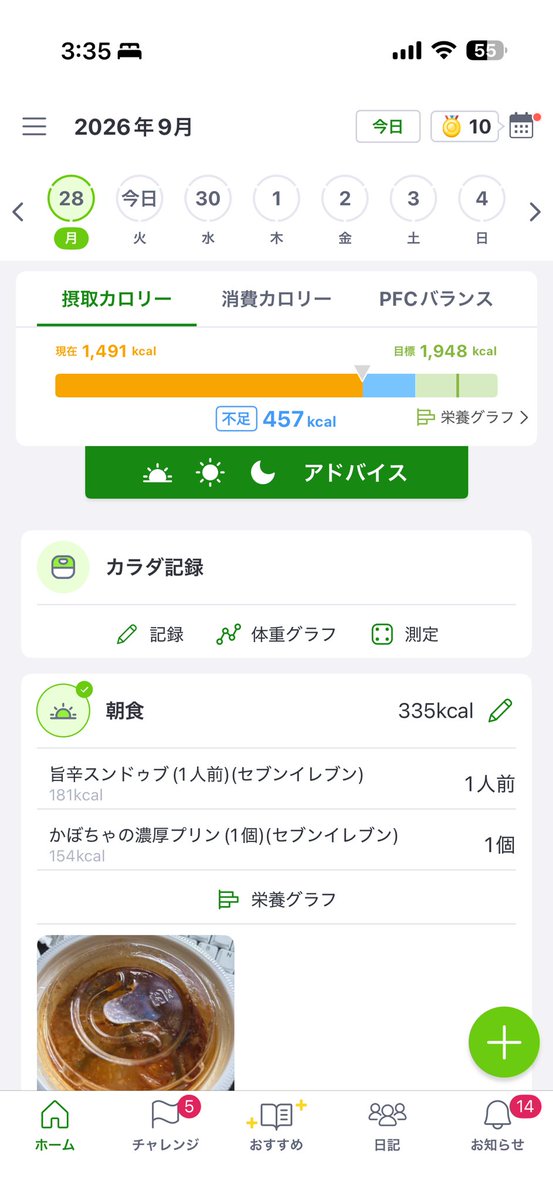 inakasonen's tweet photo. 配信でも言いましたがウォシュレットを強に設定してる人ってあれは一体何なんですか？
それはさておき今日はTボーンステーキを食べて憂鬱な月曜日との釣り合いを取りました

#いきなり減量生活
#鼻 https://t.co/Ea3zsrQCjR