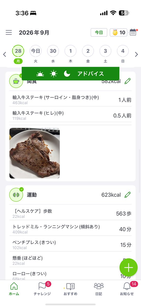 inakasonen's tweet photo. 配信でも言いましたがウォシュレットを強に設定してる人ってあれは一体何なんですか？
それはさておき今日はTボーンステーキを食べて憂鬱な月曜日との釣り合いを取りました

#いきなり減量生活
#鼻 https://t.co/Ea3zsrQCjR